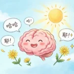 mental health puns