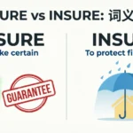 ensure or insure